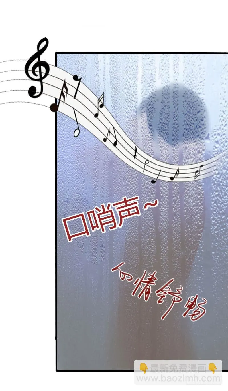 第31话 一夜疯狂 第17页