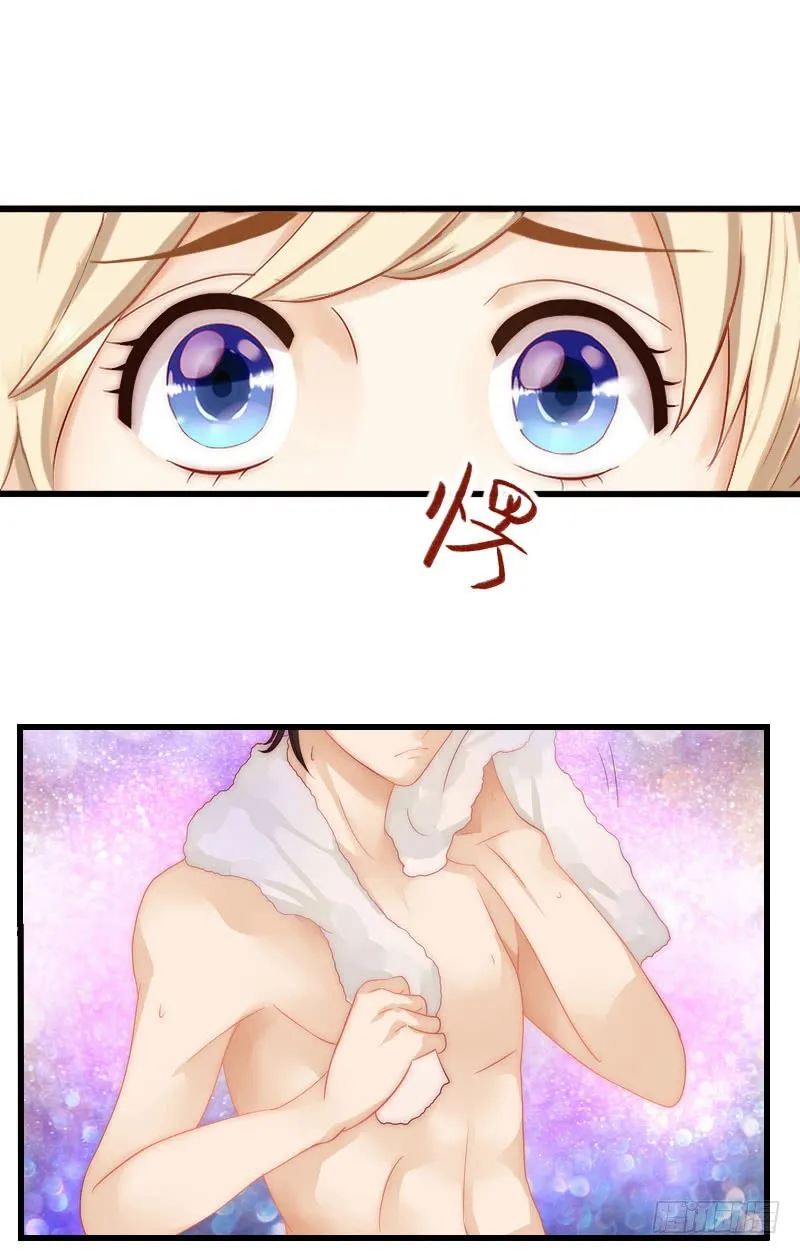 第32话 你俩昨晚不是挺开心的吗 第4页