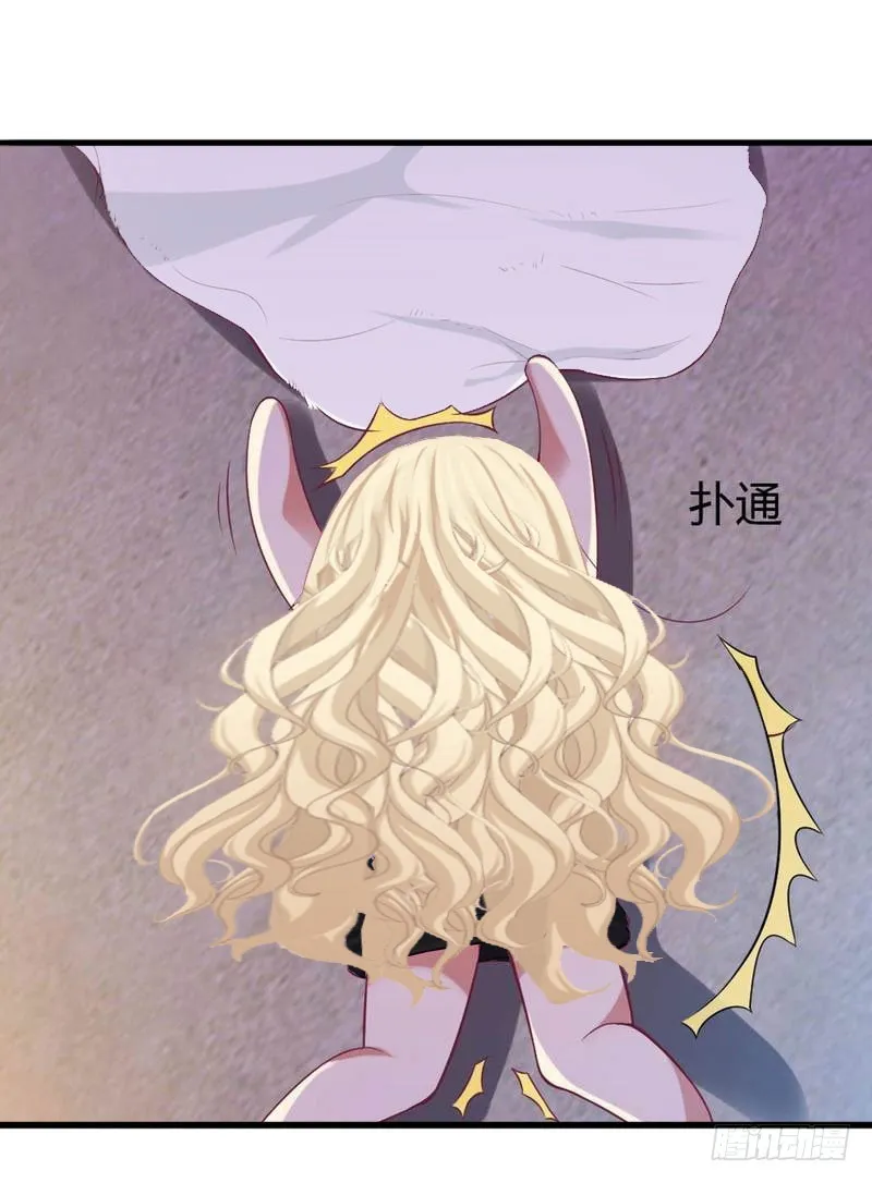 第32话 你俩昨晚不是挺开心的吗 第13页