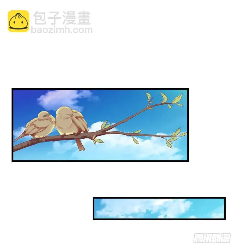 第32话 你俩昨晚不是挺开心的吗 第18页