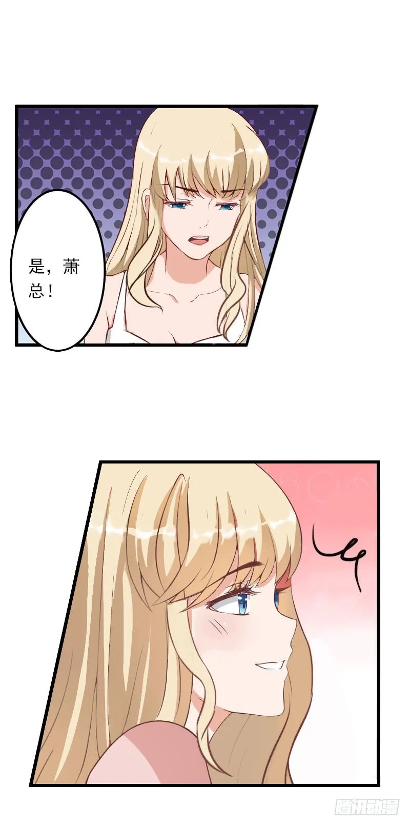 第32话 你俩昨晚不是挺开心的吗 第21页