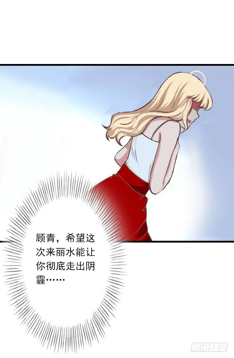 第32话 你俩昨晚不是挺开心的吗 第22页