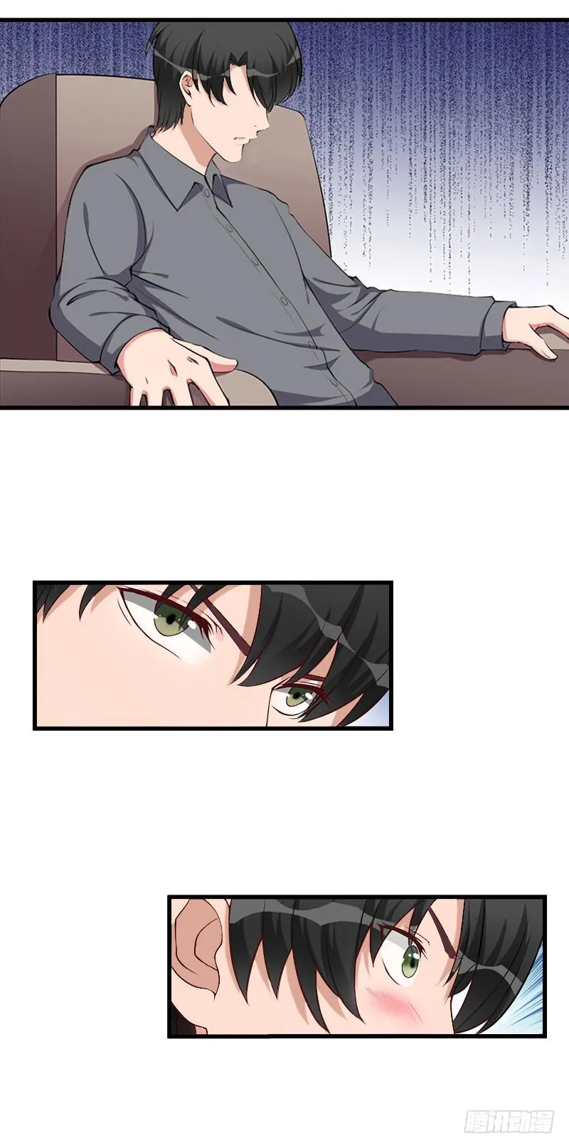 第33话这算哪门子考察？ 第18页