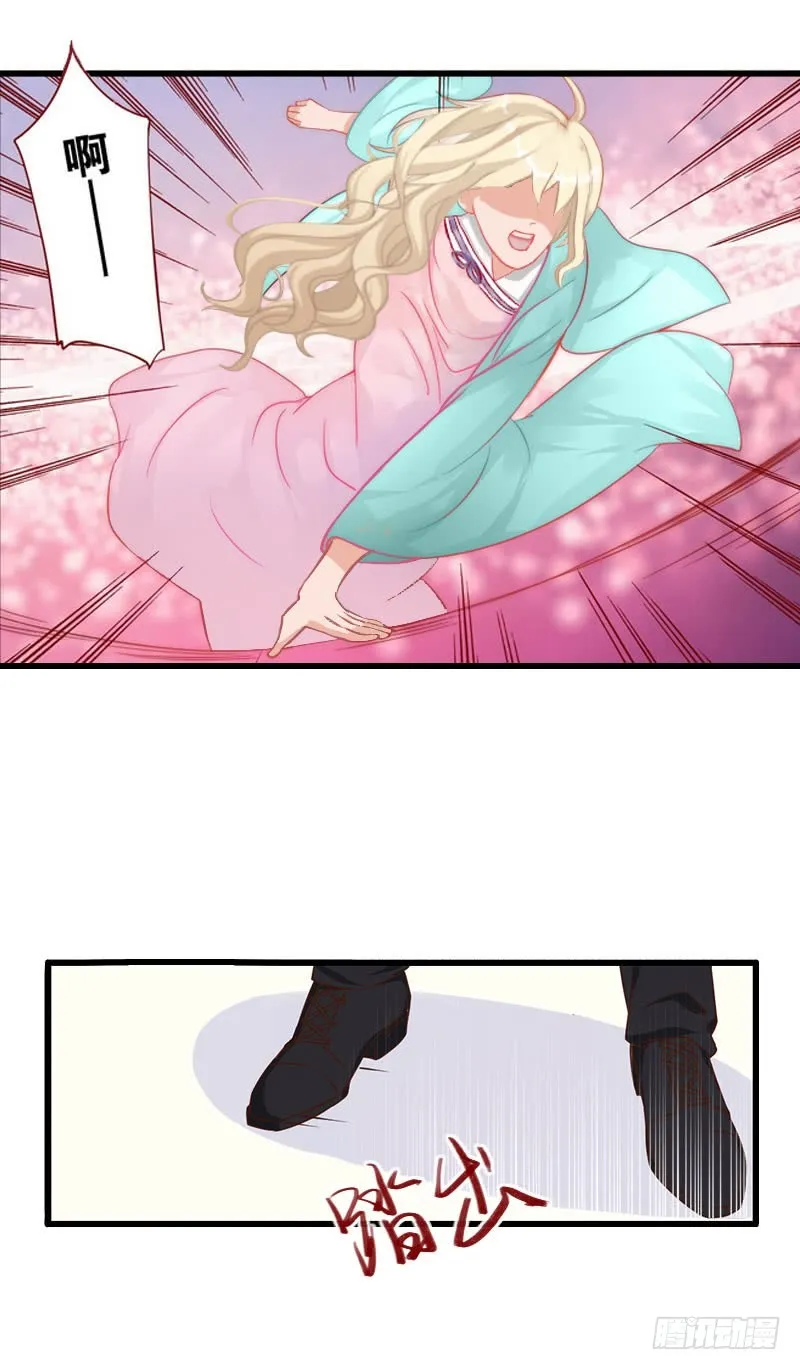 第34话 矛盾爆发 第6页