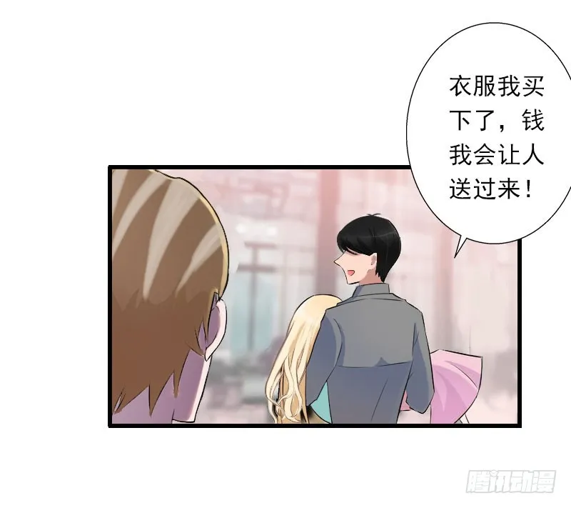 第34话 矛盾爆发 第10页