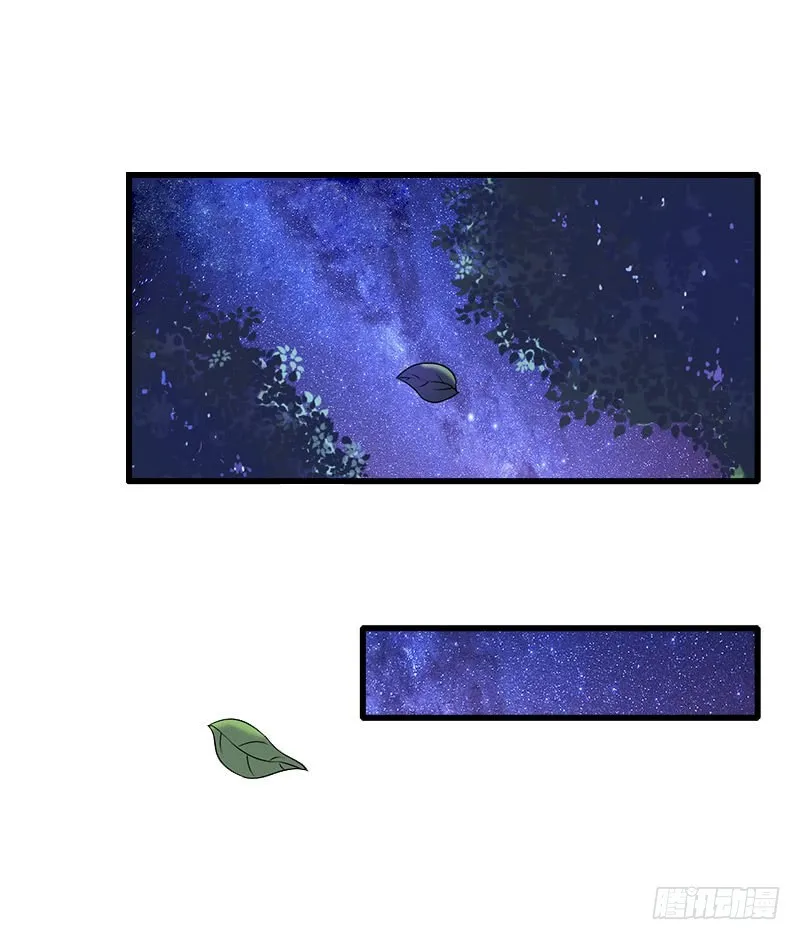 第34话 矛盾爆发 第11页
