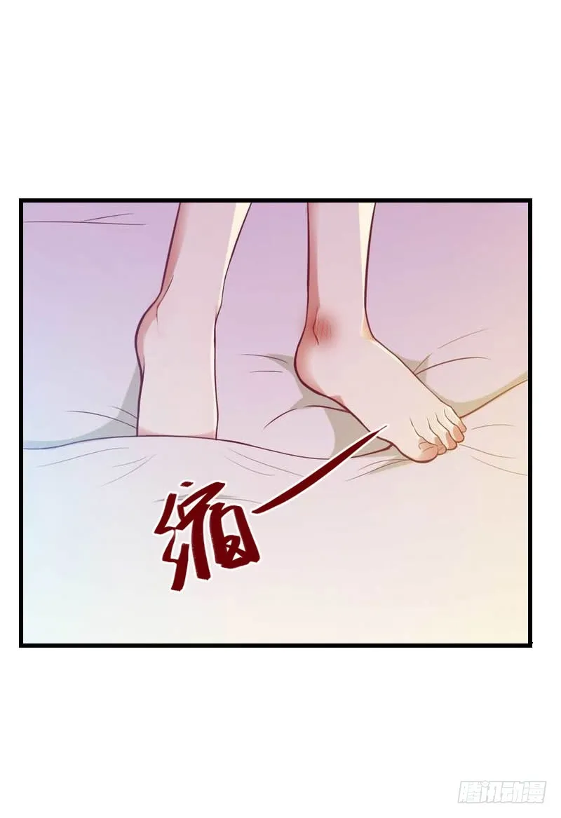 第34话 矛盾爆发 第15页