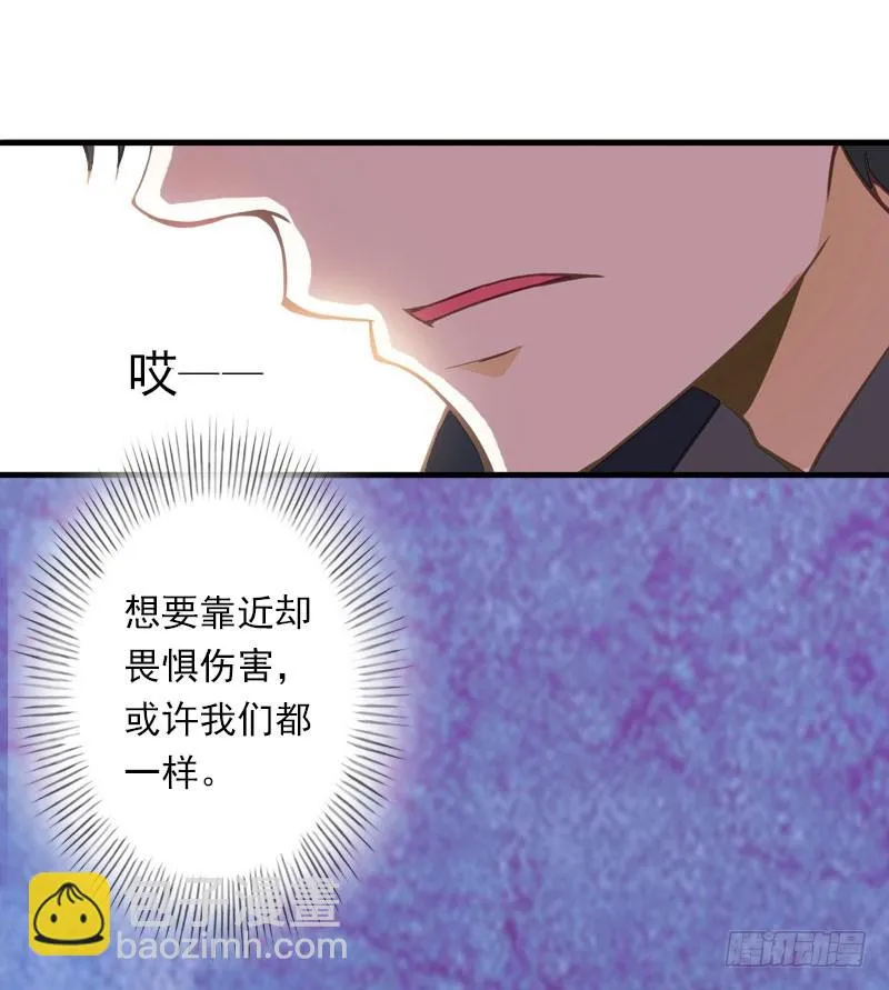 第34话 矛盾爆发 第19页