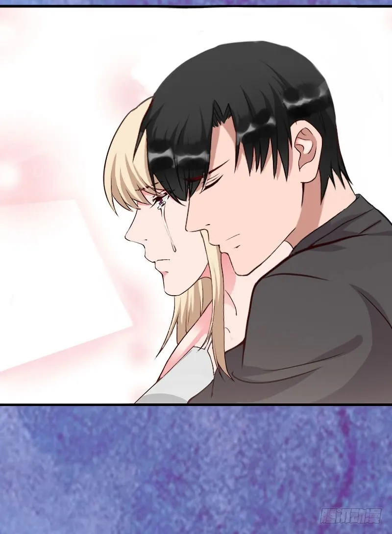 第34话 矛盾爆发 第20页