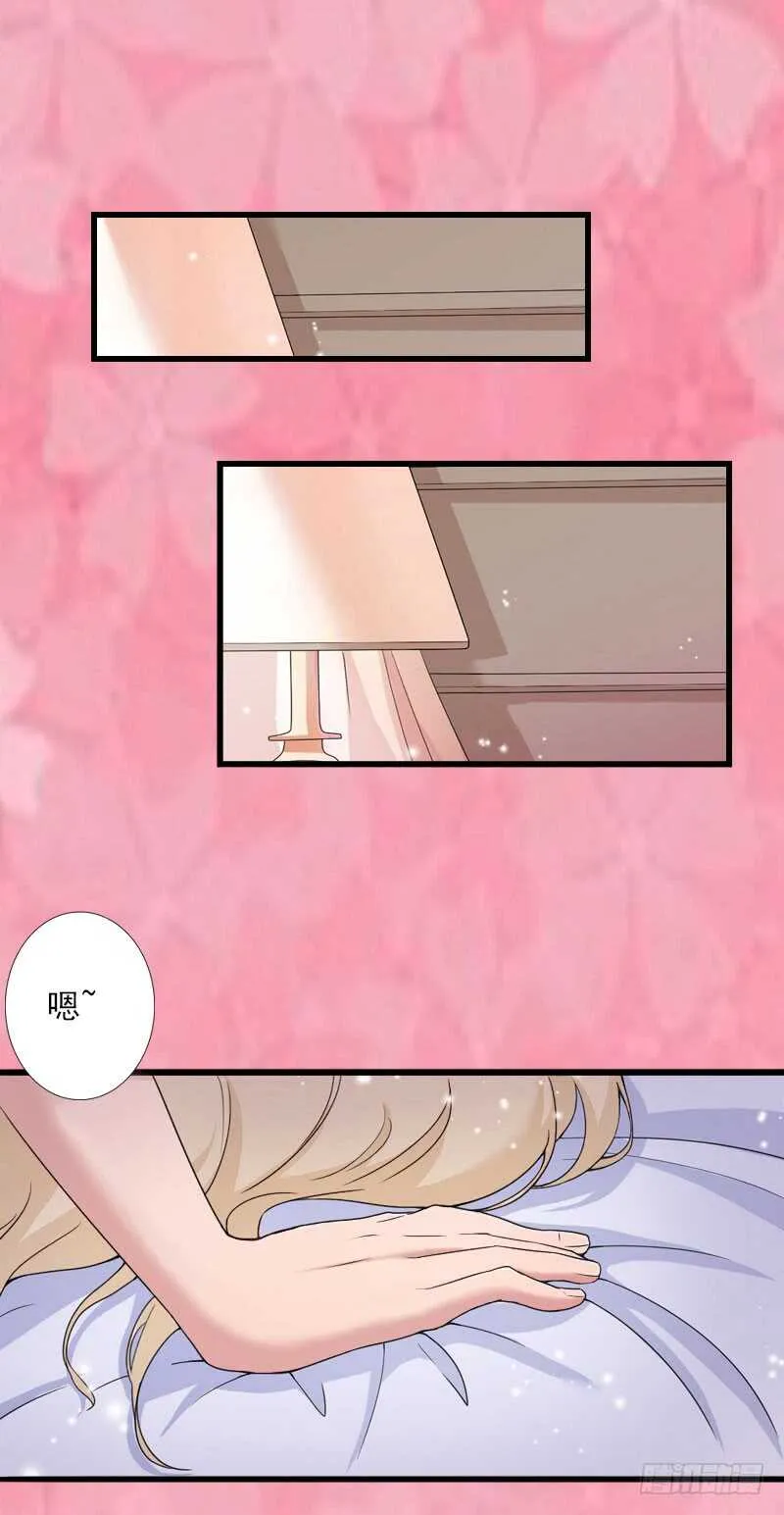 第35话 冰释前嫌 第22页