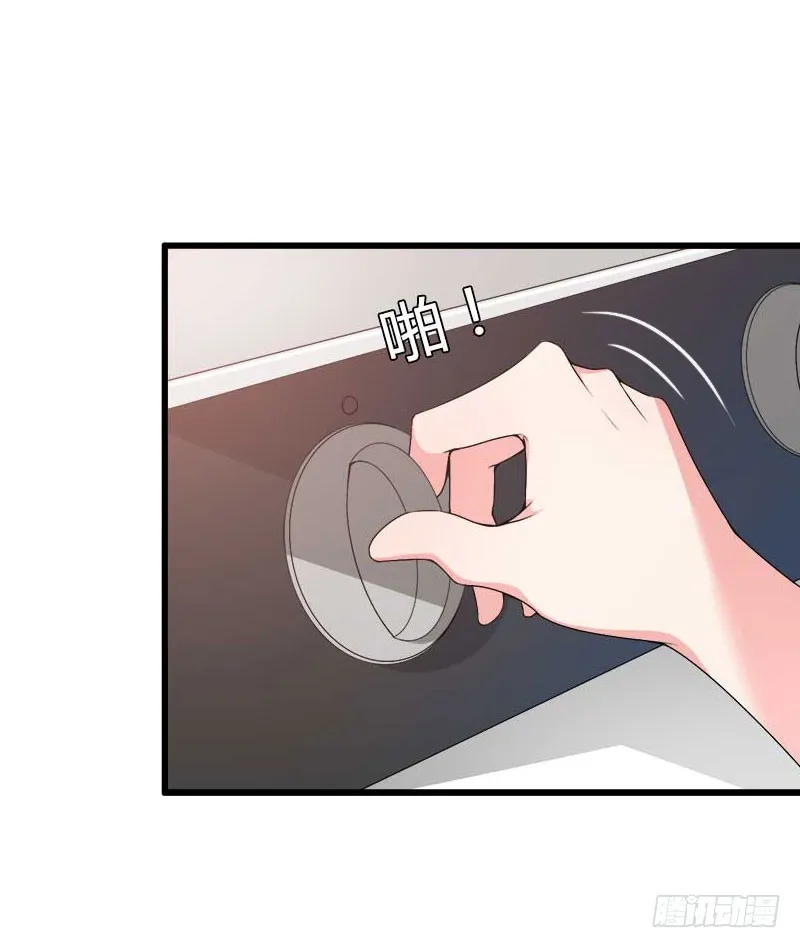 第36话 你这个傻女人 第3页