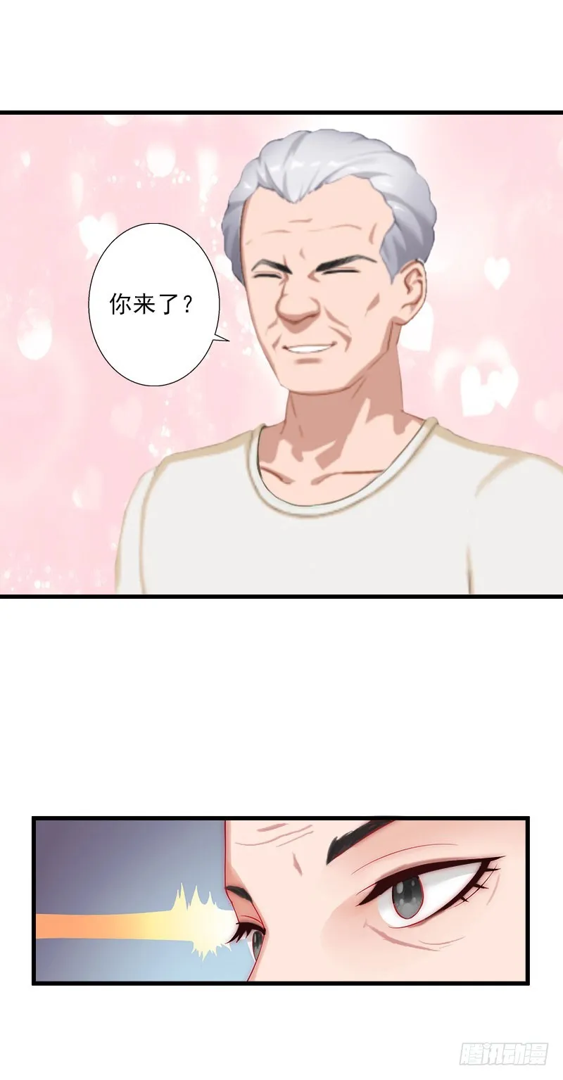 第37话 你的求婚也太草率了！ 第19页