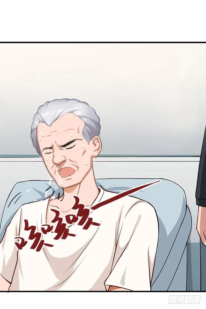第37话 你的求婚也太草率了！ 第22页