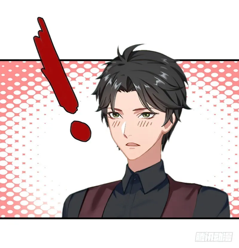 第38话 请求原谅 第11页