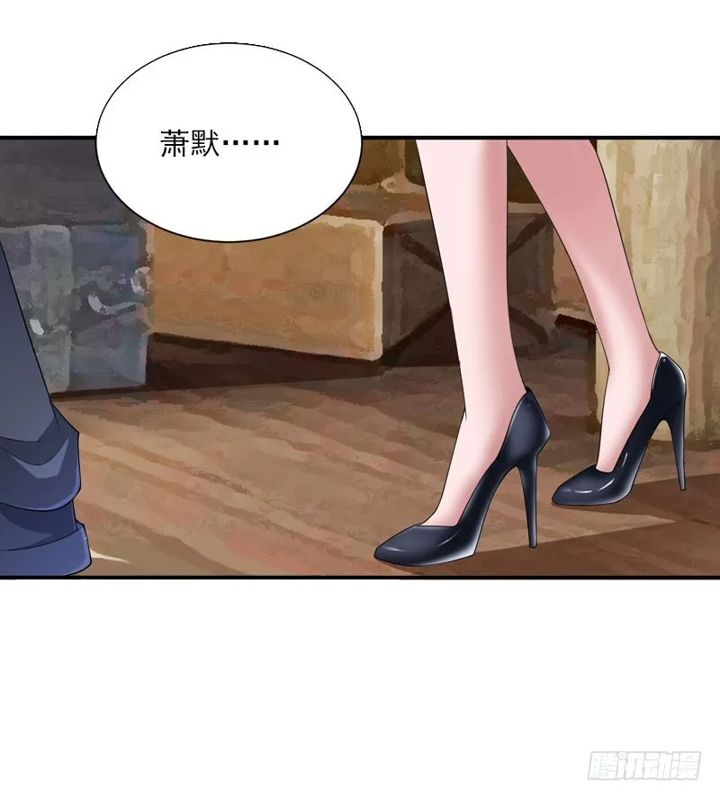 第38话 请求原谅 第16页