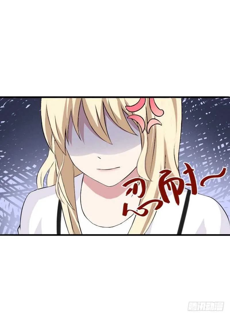 第39话 我要为你分担 第4页
