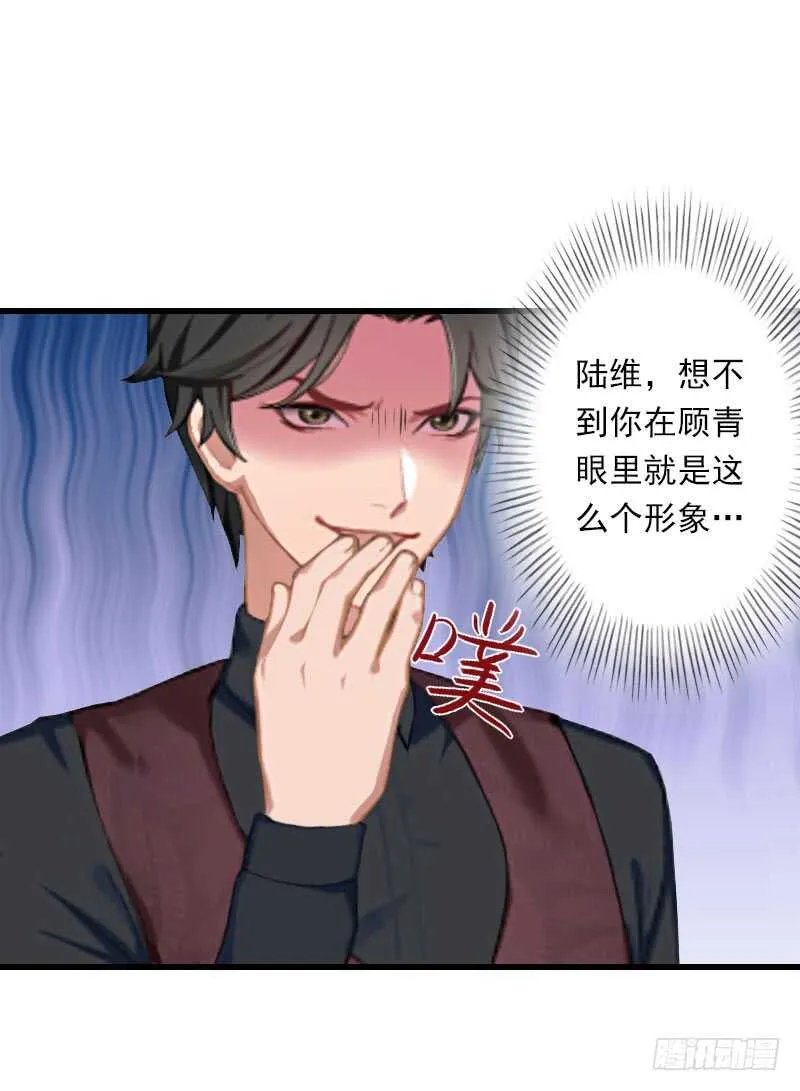 第39话 我要为你分担 第14页