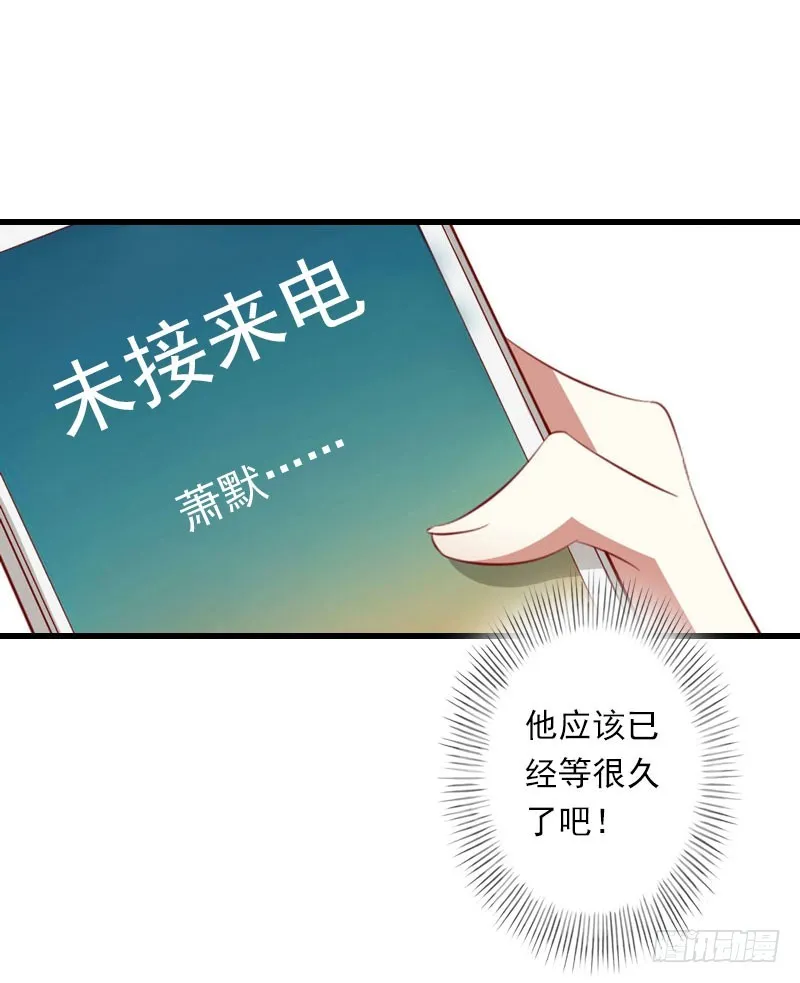 第40话 惊人的决定 第19页