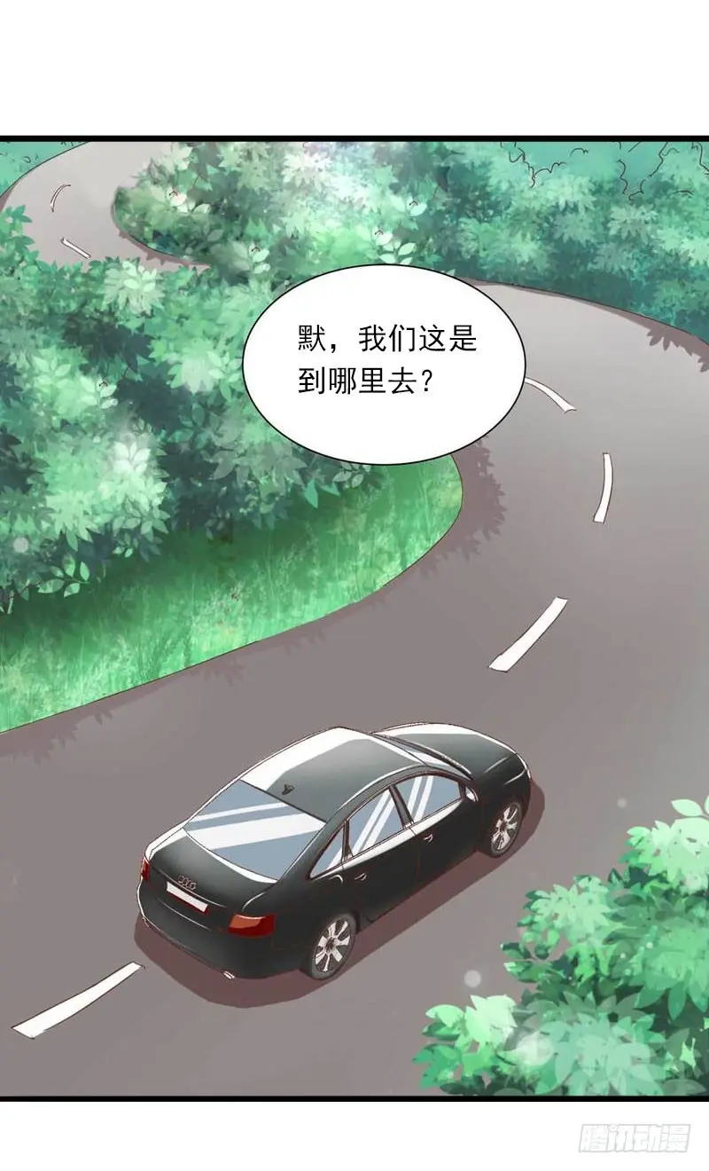 第41话 我们一起面对 第3页