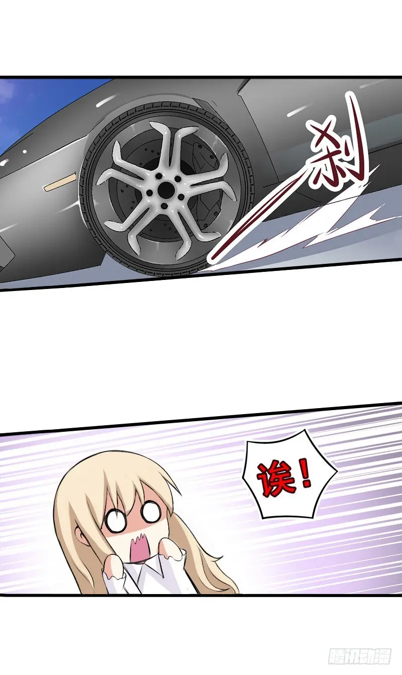第41话 我们一起面对 第9页