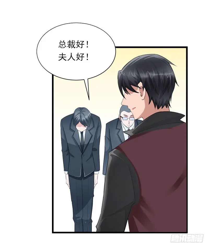第41话 我们一起面对 第12页