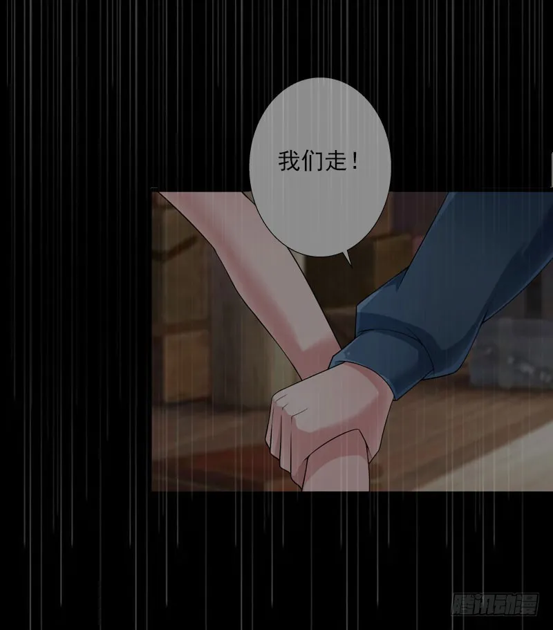 第42话 我是你的亲人！ 第8页