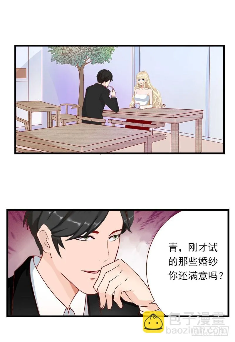 第42话 我是你的亲人！ 第18页