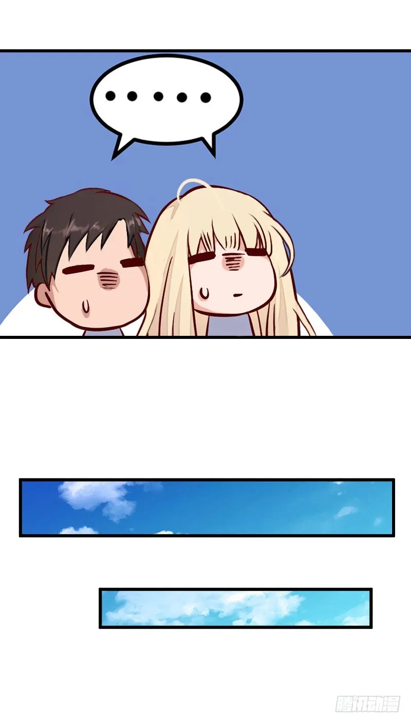 第44话 隐隐的不安 第4页