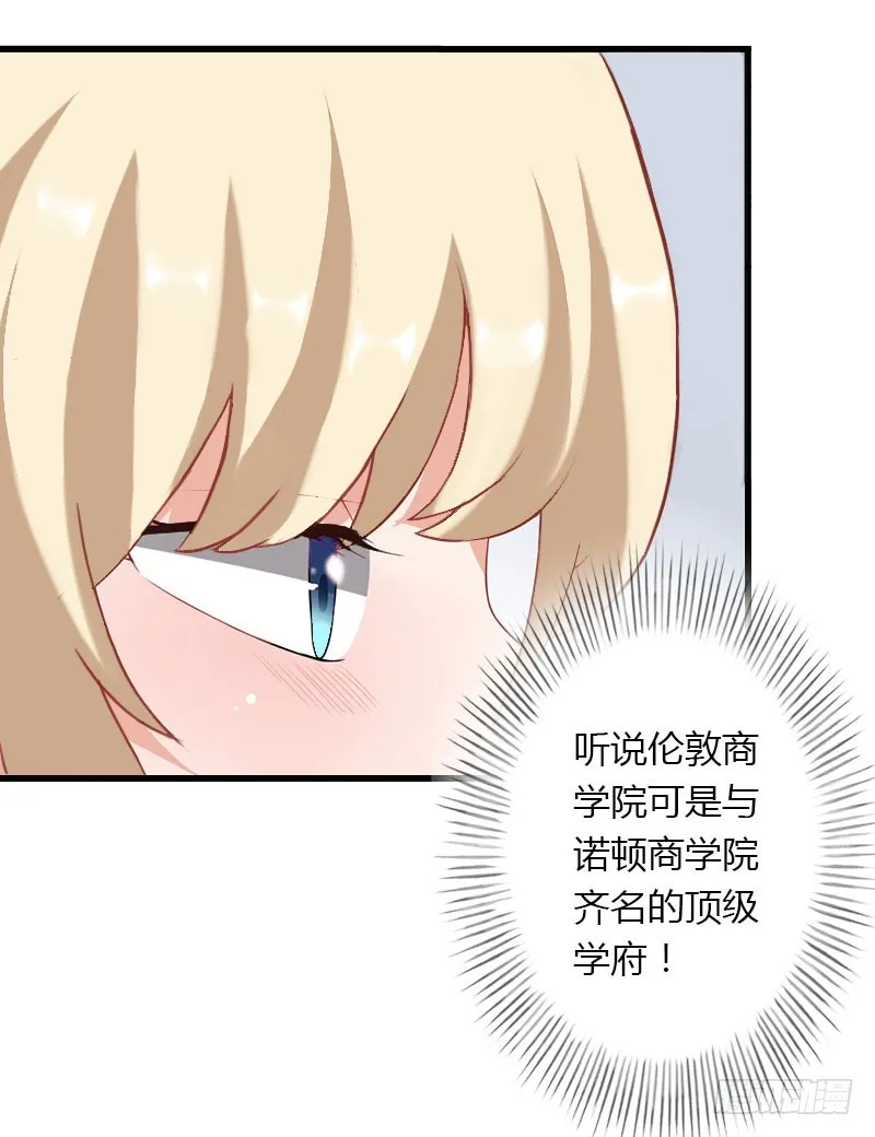 第44话 隐隐的不安 第8页