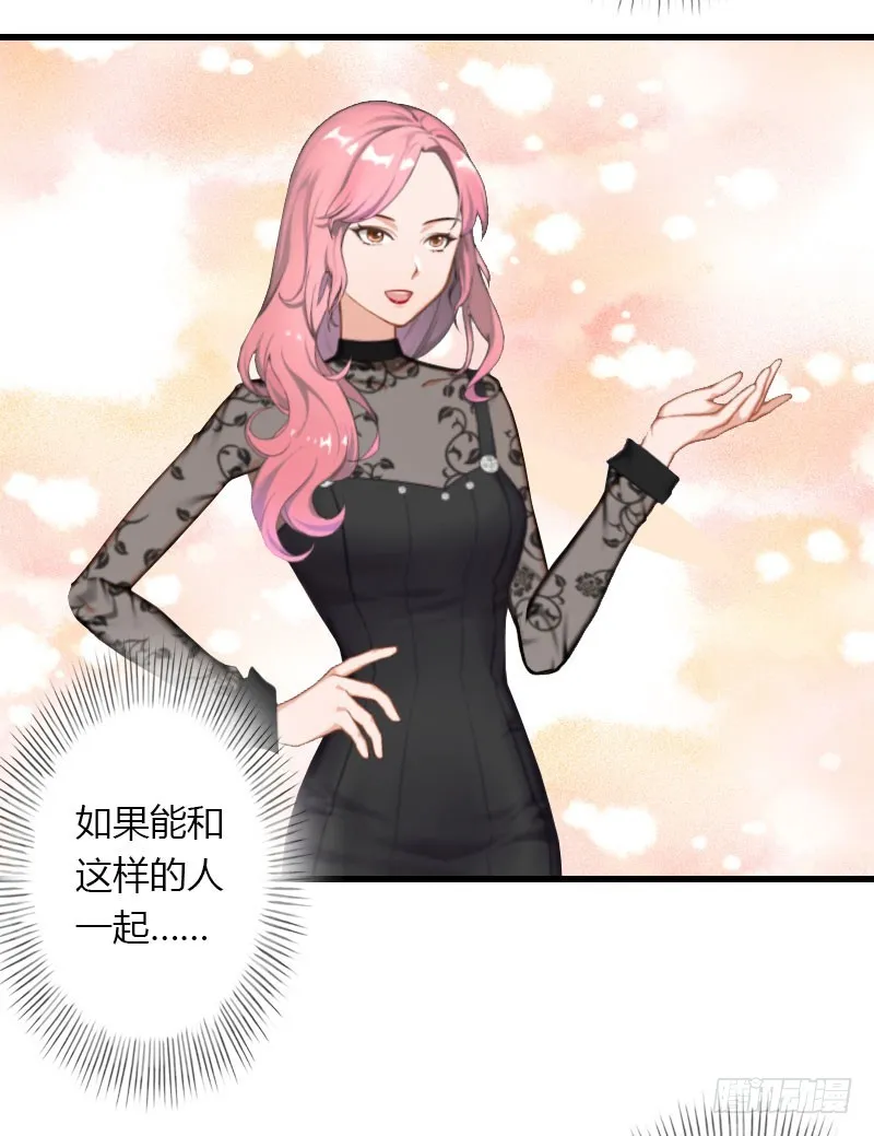 第44话 隐隐的不安 第9页