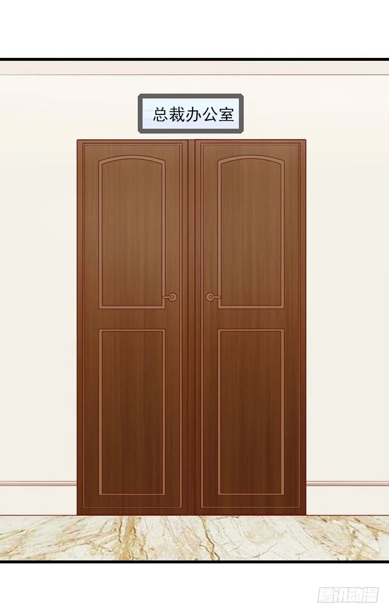 第47话 这样的一份在乎 第3页