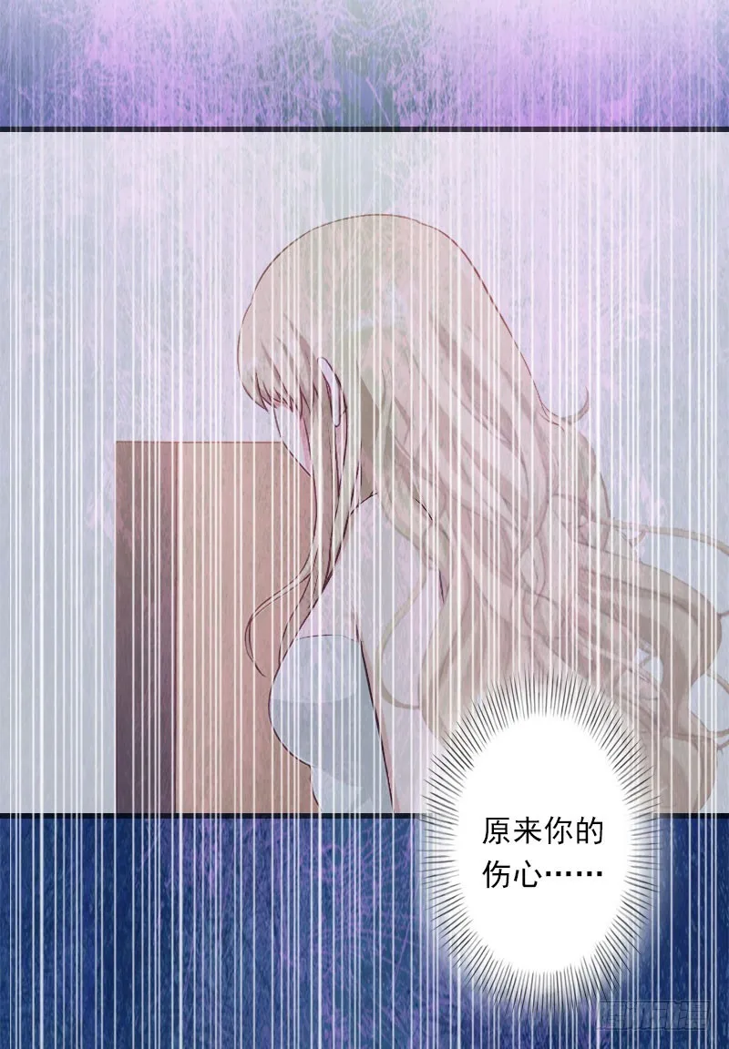 第47话 这样的一份在乎 第10页