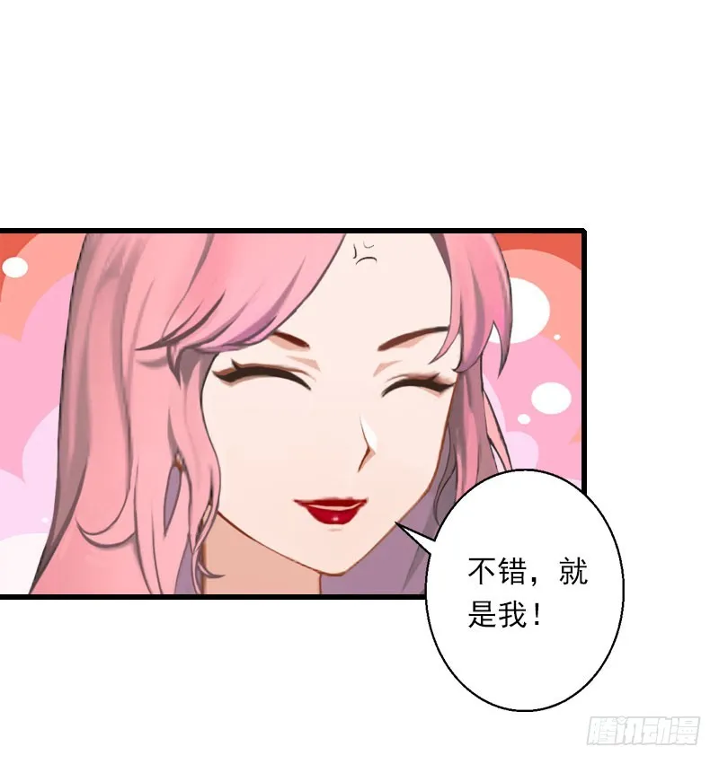 第49话 强烈的感觉 第10页