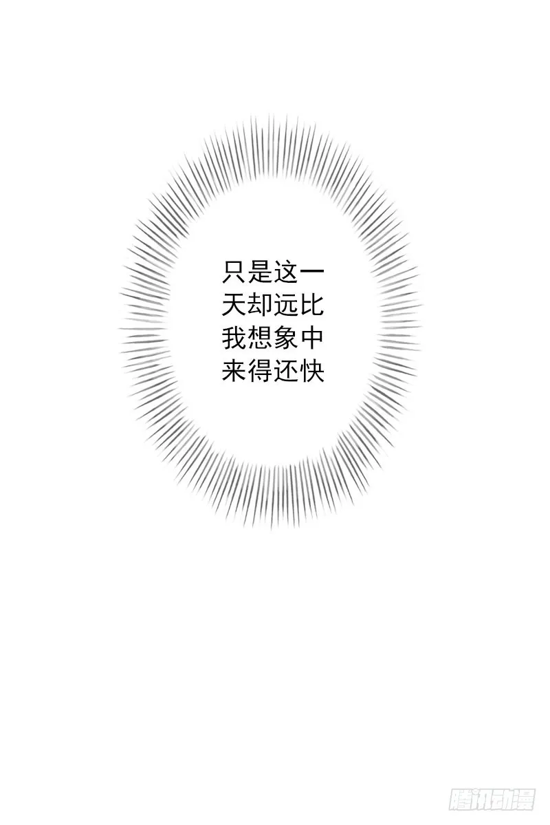 第49话 强烈的感觉 第15页