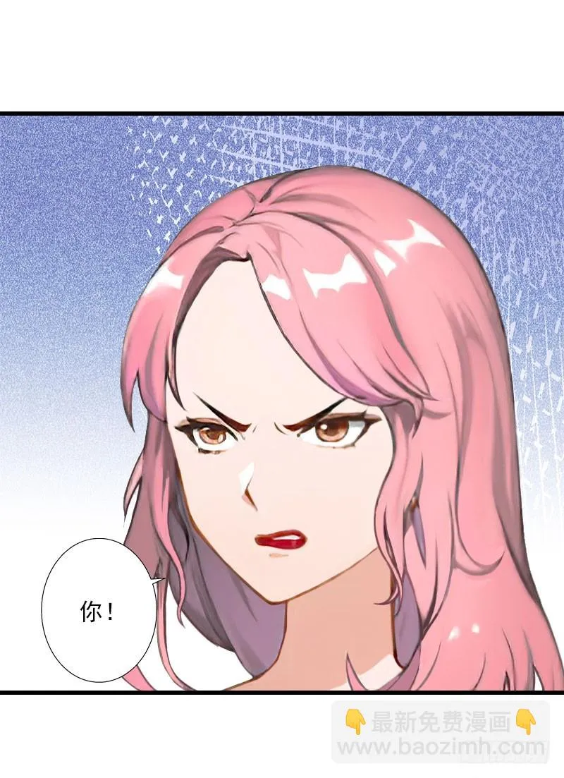 第50话 毫不示弱 第8页