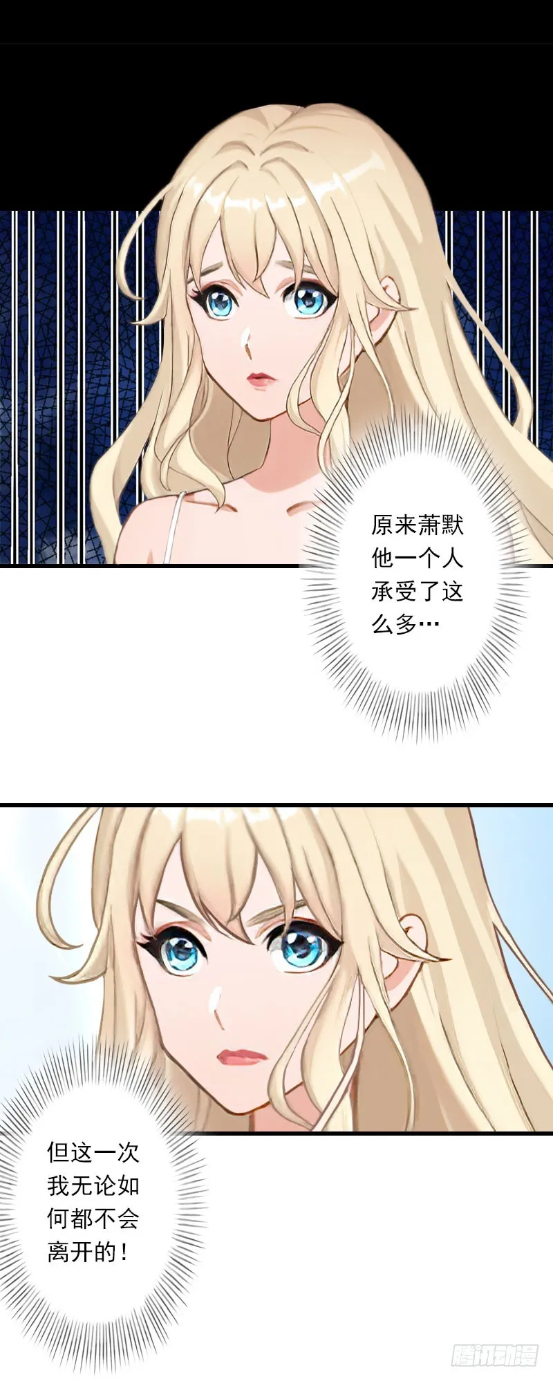 第50话 毫不示弱 第20页