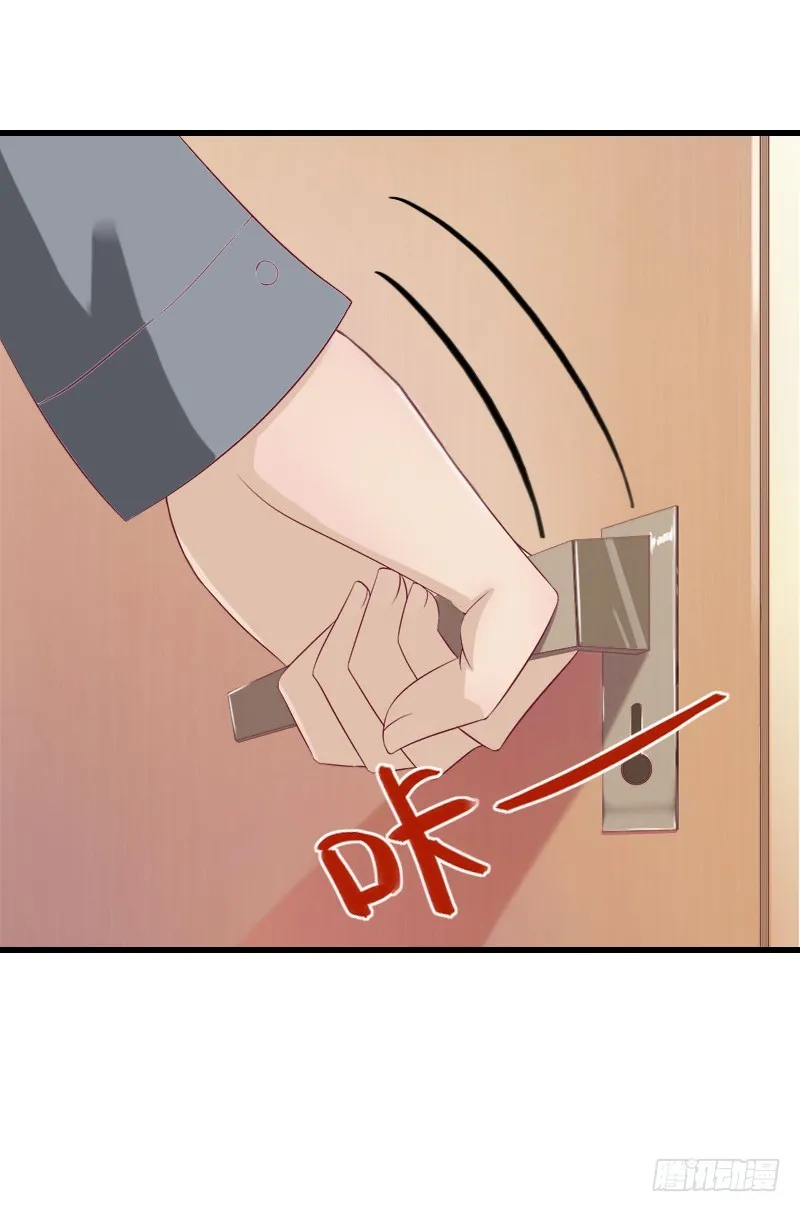 第51话 糟糕的情况 第3页