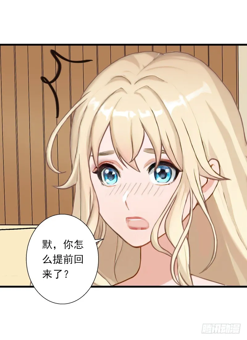第51话 糟糕的情况 第4页
