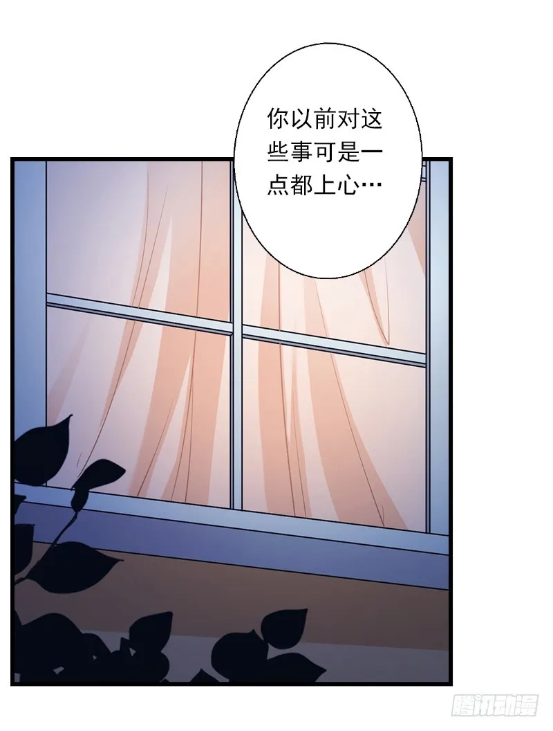 第51话 糟糕的情况 第6页