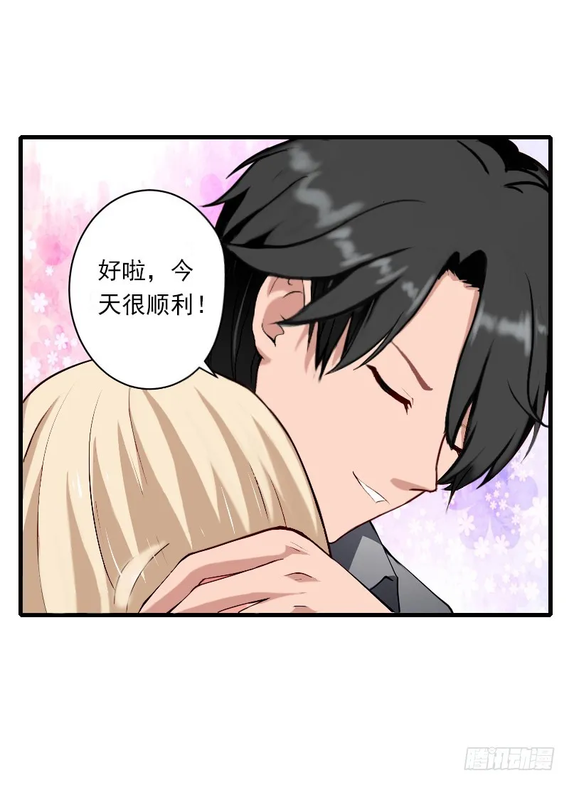 第51话 糟糕的情况 第9页