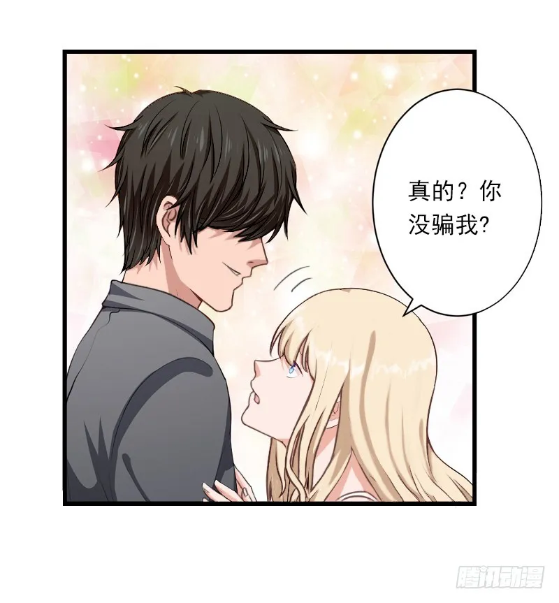 第51话 糟糕的情况 第10页
