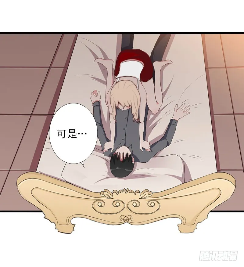 第51话 糟糕的情况 第22页