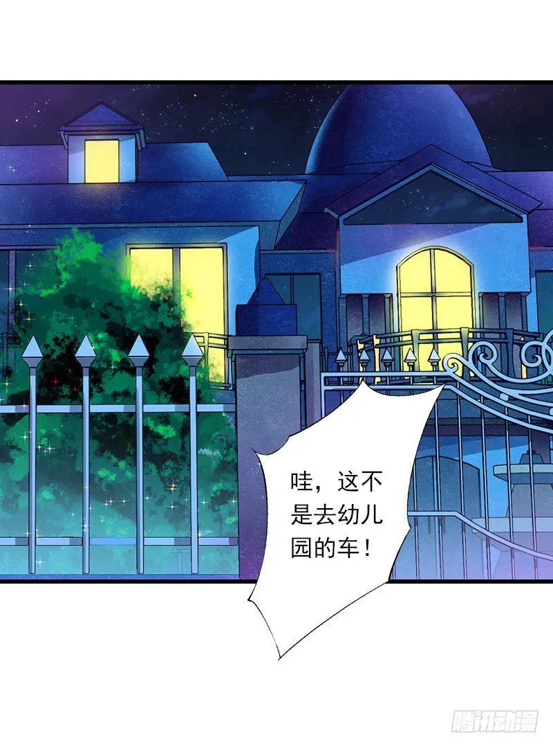 第51话 糟糕的情况 第24页