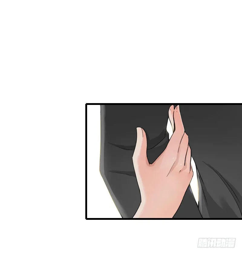 第55话 无法停止的一切 第11页