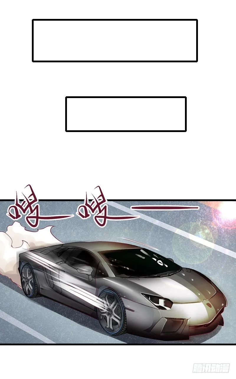 第56话 恼羞成怒 第14页