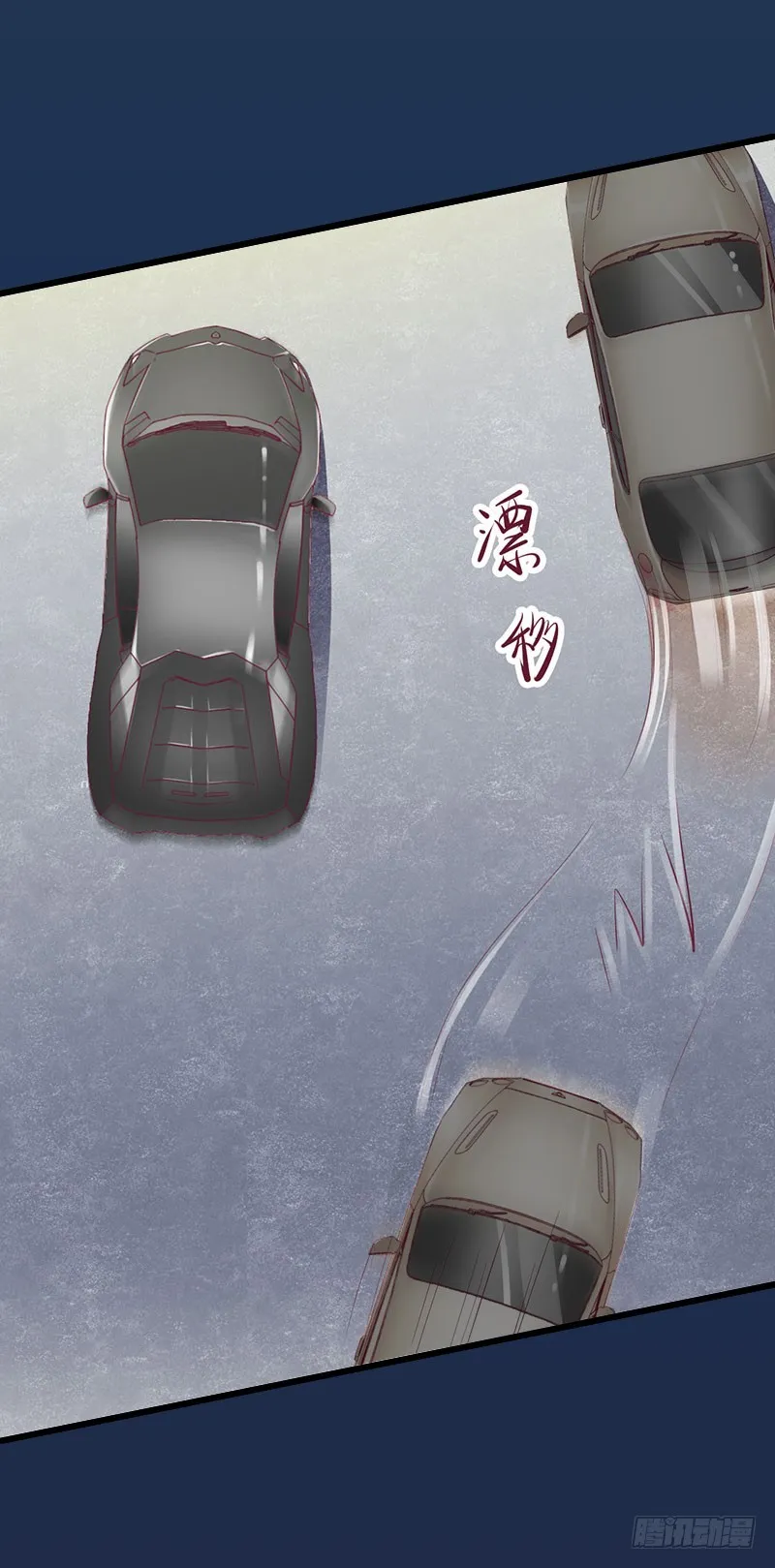 第57话 谋划的意外 第6页