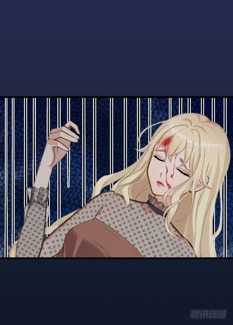 第57话 谋划的意外 第9页