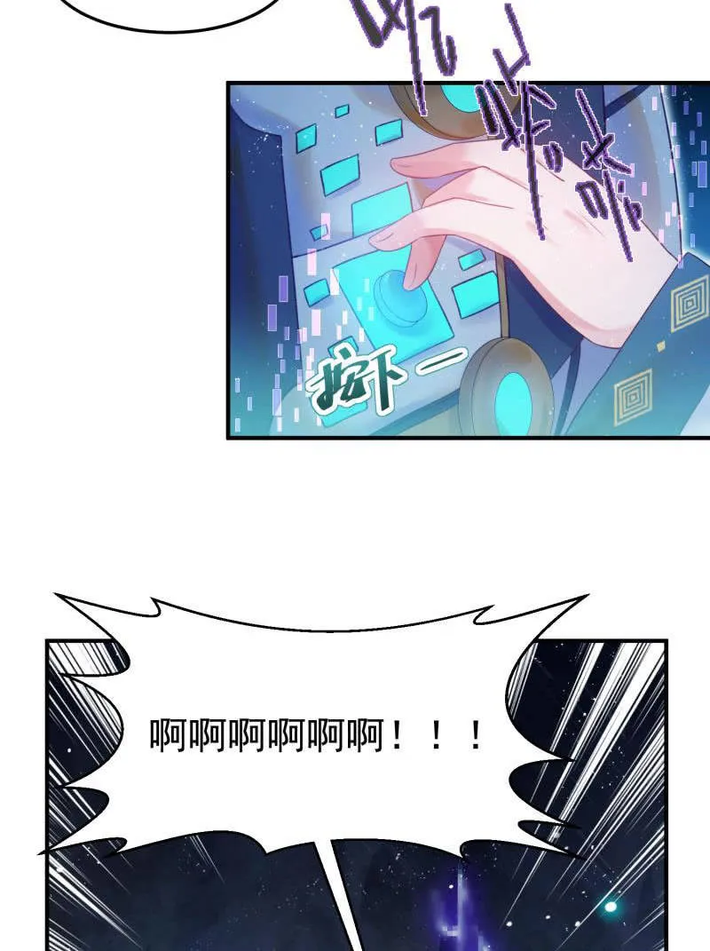 第55话 第35页