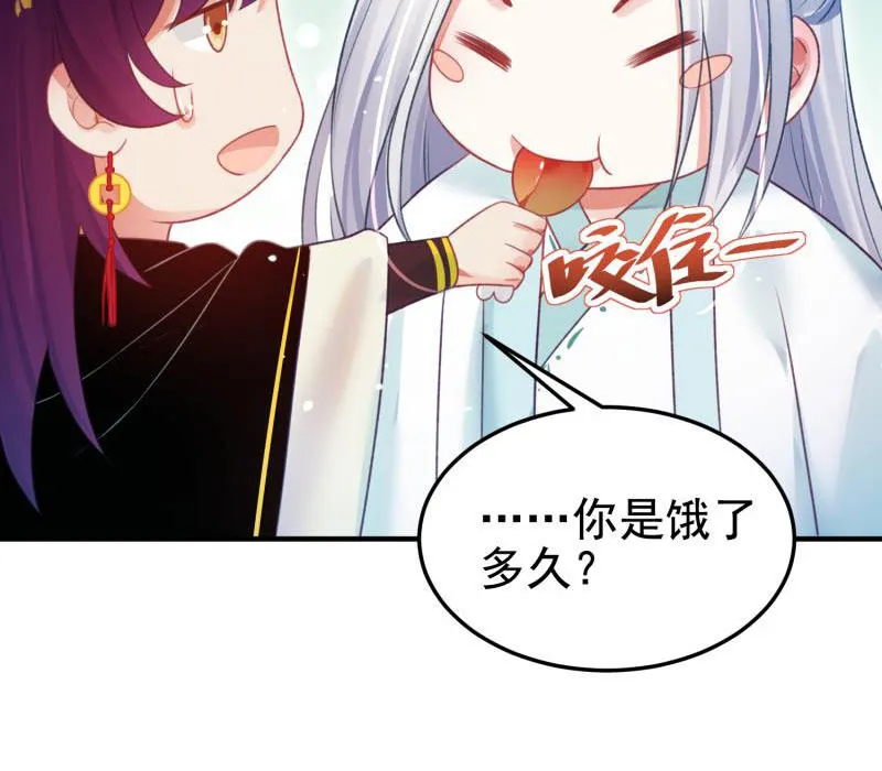 第55话 第51页