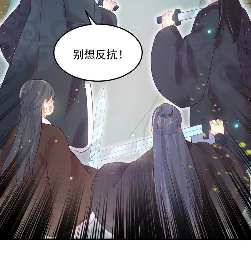第52话 第10页